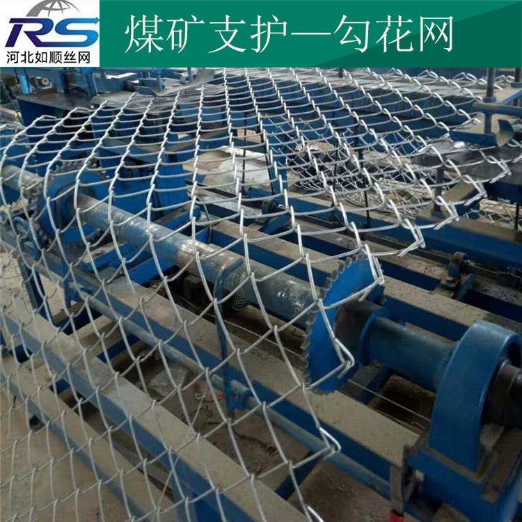 長(zhǎng)治劉總的菱形網(wǎng)