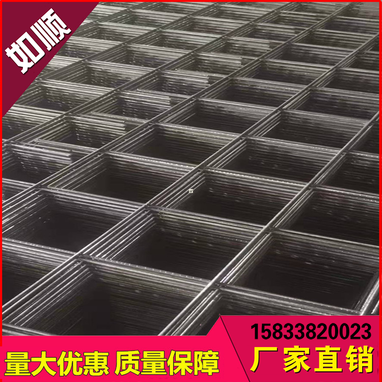 遼寧煤礦網片圖片1