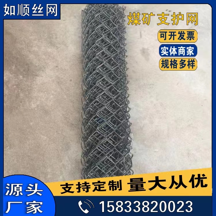 安平礦用菱形網/礦用勾花網圖片4