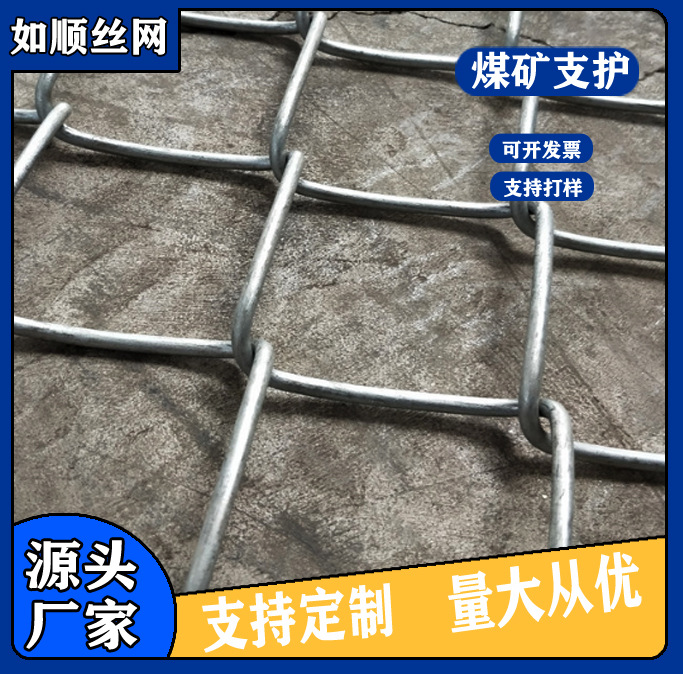 大同礦用菱形金屬網圖片4